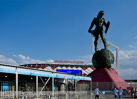 Стадион Спартак, Москва