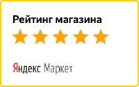 Наш рейтинг и отзывы на Яндекс Маркете