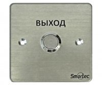  Кнопка выхода металлическая Smartec ST-EX130