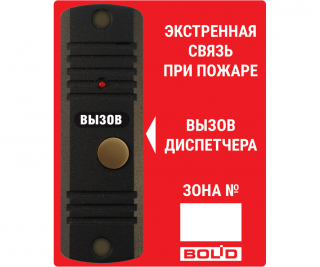 Болид Рупор-ДА исп.02 фото