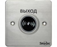 Smartec ST-EX132IR