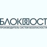 Блокпост Расширение контрольного прохода металлодетектора до 800 мм