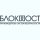 Блокпост Расширение контрольного прохода металлодетектора до 800 мм