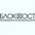 Блокпост Расширение контрольного прохода металлодетектора до 800 мм