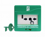 Болид УДП 513-3М исп.01