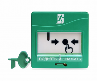 Болид УДП 513-3М исп.01