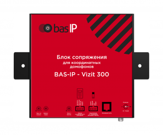BAS-IP VIZIT 300 фото