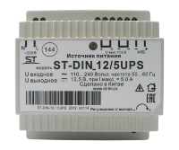 Space Technology ST-DIN 12/5UPS