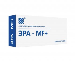 ЭРА-MF+ фото