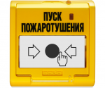 Болид УДП 513-3АМ-С