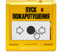 Болид УДП 513-3АМ-С