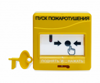 Болид УДП 513-3М