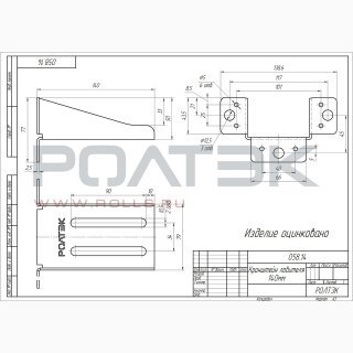Ролтэк 058.14 фото