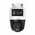 Dahua DH-HAC-PTS1500CP-E2-IL-A-0280B/0600B