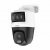 Dahua DH-HAC-PTS1500CP-E2-IL-A-0280B/0600B