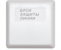 Болид БЗЛ