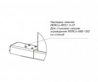 PERCo-RF01 0-07