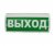 ВОСХОД-Р