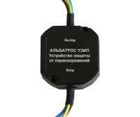 АЛЬБАТРОС УЗИП 220/1000 АС (224)