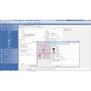 PERCo модуль ПО «Распознавание документов» фото