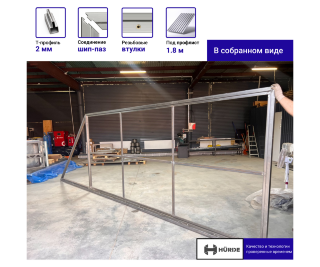 HURDE ОВС4-А6 каркас откатных ворот для проема 4 м (под сварку) с консольной системой на 6 м. фото HURDE ОВС4-А6 каркас откатных ворот для проема 4 м (под сварку) с консольной системой на 6 м. фото