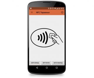 Sigur Мобильный NFC терминал Онлайн фото