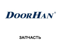 DoorHan BHB220-6