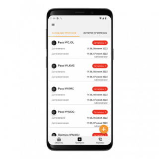BAS-IP Link Mobile App фото
