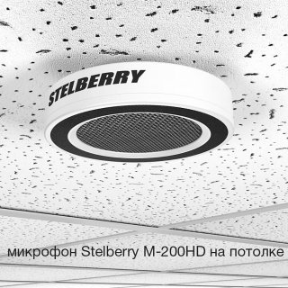 Stelberry M-200HD фото