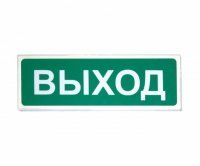 Призма-102 