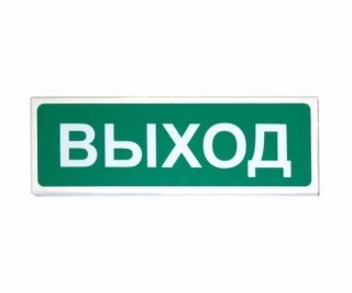 Призма-102 "Выход" фото