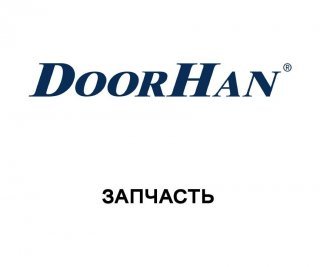 DoorHan BHB220-3 фото