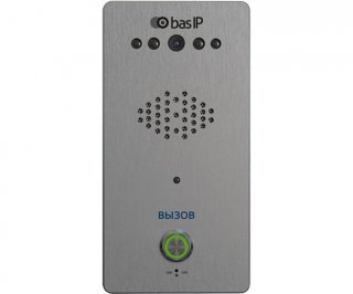 BAS-IP CV-01S SILVER фото