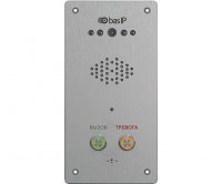BAS-IP CV-02F SILVER