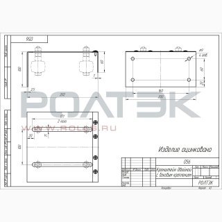 Ролтэк 056 фото