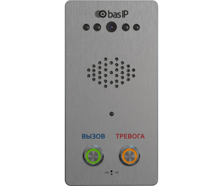 BAS-IP CV-02SD SILVER фото