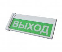 Призма-302-12-00 "Выход"