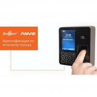 Лицензия на использование 1 терминала Anviz C2 в качестве терминала УРВ