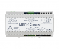 Болид МИП-12 исп.20 (МИП-12-3/П5-Р-RS)