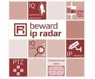 Beward IP Radar Lite фото
