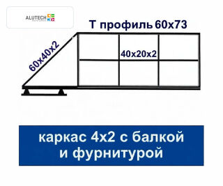 HURDE ОВС4-А6-RTO500M каркас откатных ворот с автоматикой для проема 4 м с фурнитурой фото HURDE ОВС4-А6-RTO500M каркас откатных ворот с автоматикой для проема 4 м с фурнитурой фото