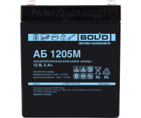 Болид АБ 1205М