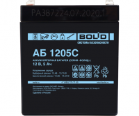 Болид АБ 1205С