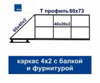 HURDE ОВС4-А6-RD400KCE каркас откатных ворот с автоматикой для проема 4 м фурнитурой