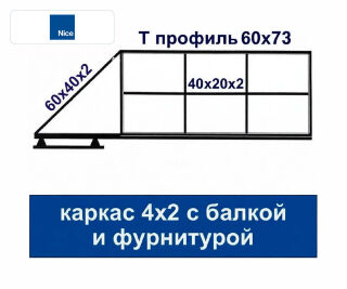 HURDE ОВС4-А6-RD400KCE каркас откатных ворот с автоматикой для проема 4 м фурнитурой фото HURDE ОВС4-А6-RD400KCE каркас откатных ворот с автоматикой для проема 4 м фурнитурой фото