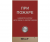 BAS-IP AV-02FDR RED