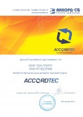 AccordTec