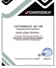 CARDDEX