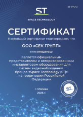 Space Technology